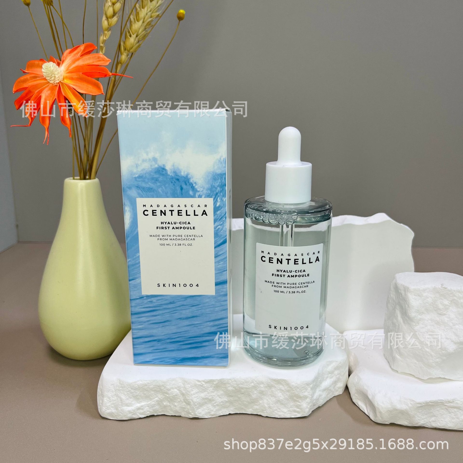 1004 アンプルエッセンス(ブルー)