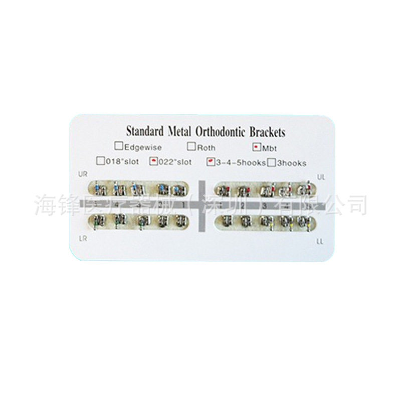 STD規格[MBT] 345 フックスプリット付