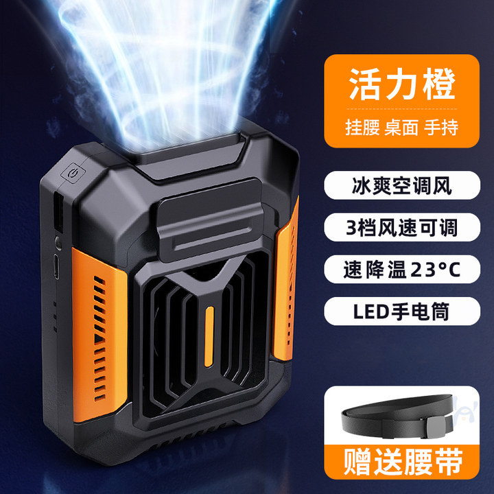 ブラックオレンジ[4000mAh]+ベルト付き