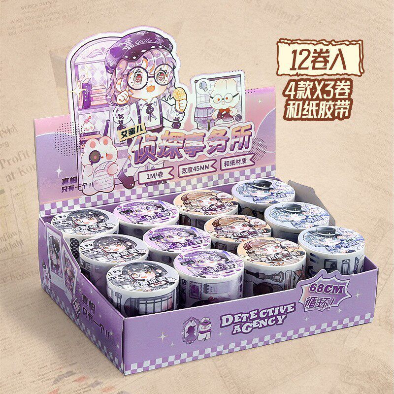 探偵事務所（和紙）