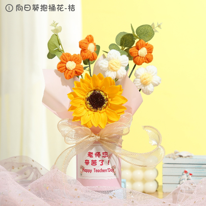 ヒマワリ抱桶花-オレンジ色