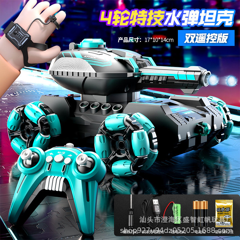 四輪スタント水爆タンク車 - グリーン [ハンドル + ジェスチャーリモコン] 中国語版