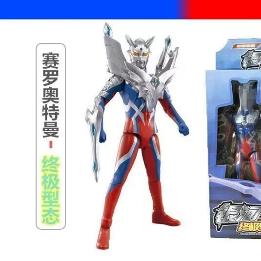 アルティメットゼロ