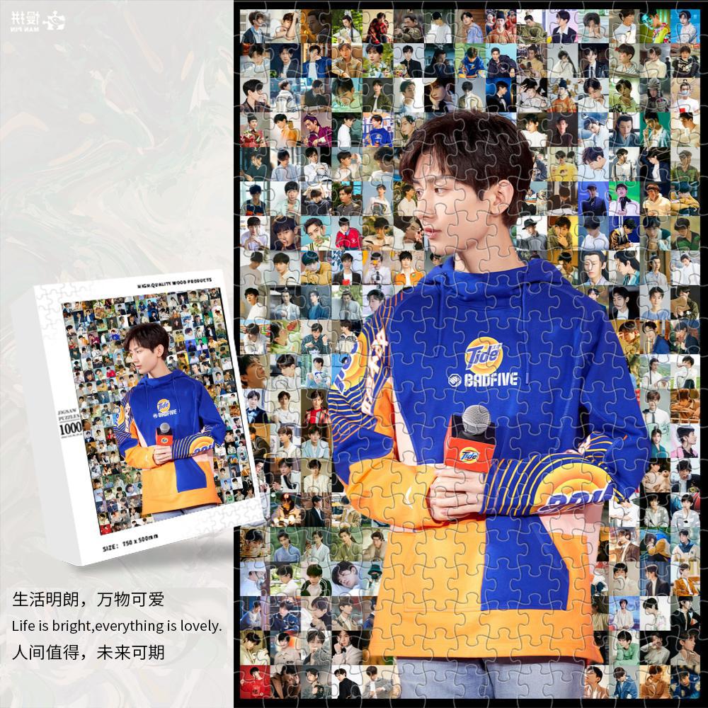 V2814-1000ピース箱入り