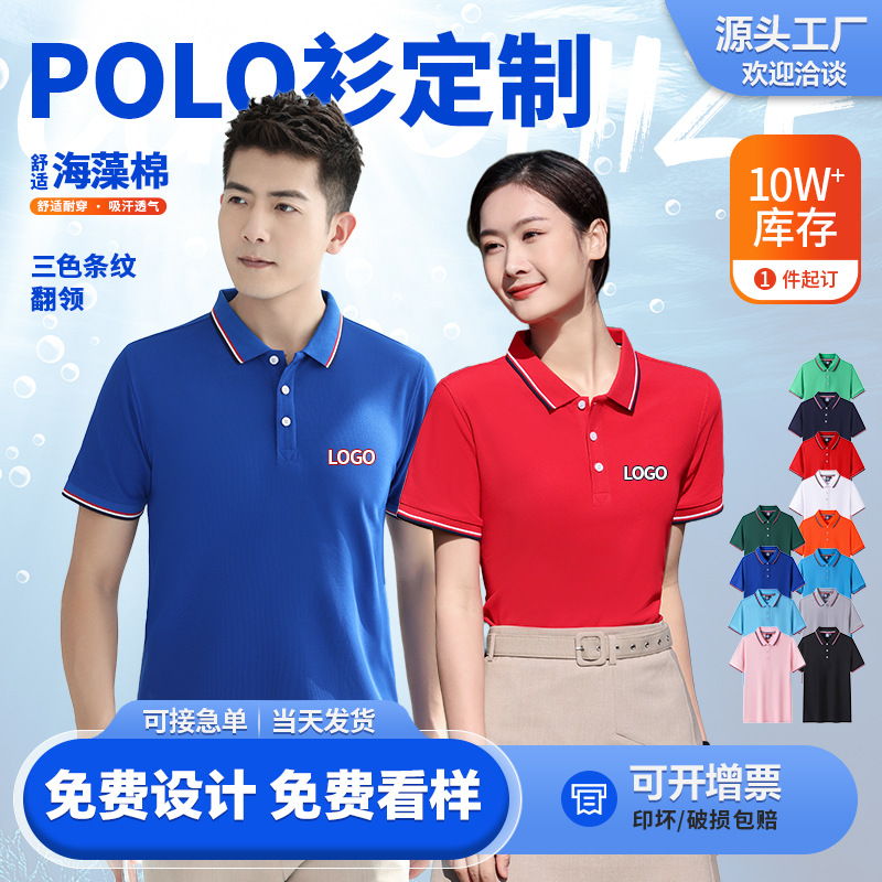 1110 カラー - 海藻綿