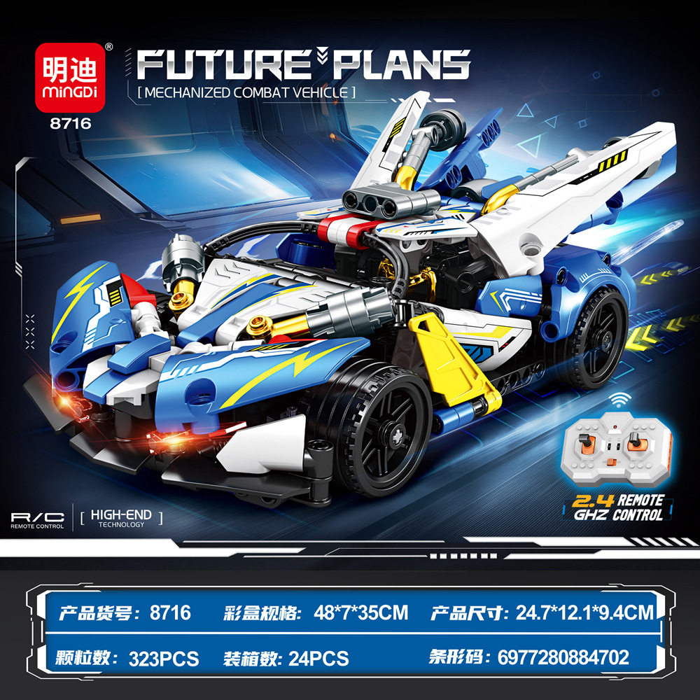 8716-1:24 2.4Gテクノロジーリモコンカー