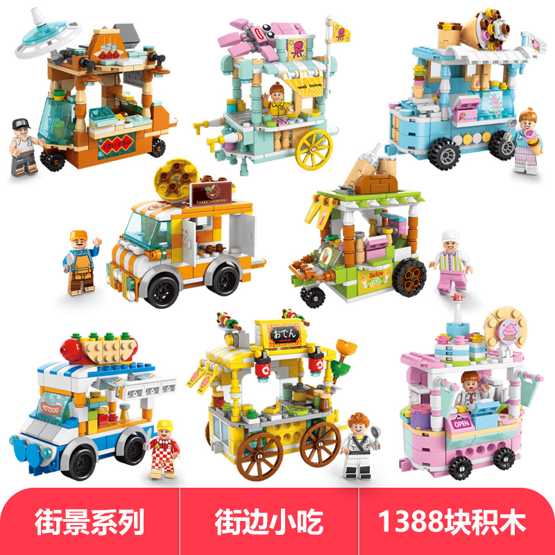 8つの割引パッケージを備えたストリートスナックストリートビュー