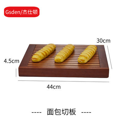 パン切り板440*330*45