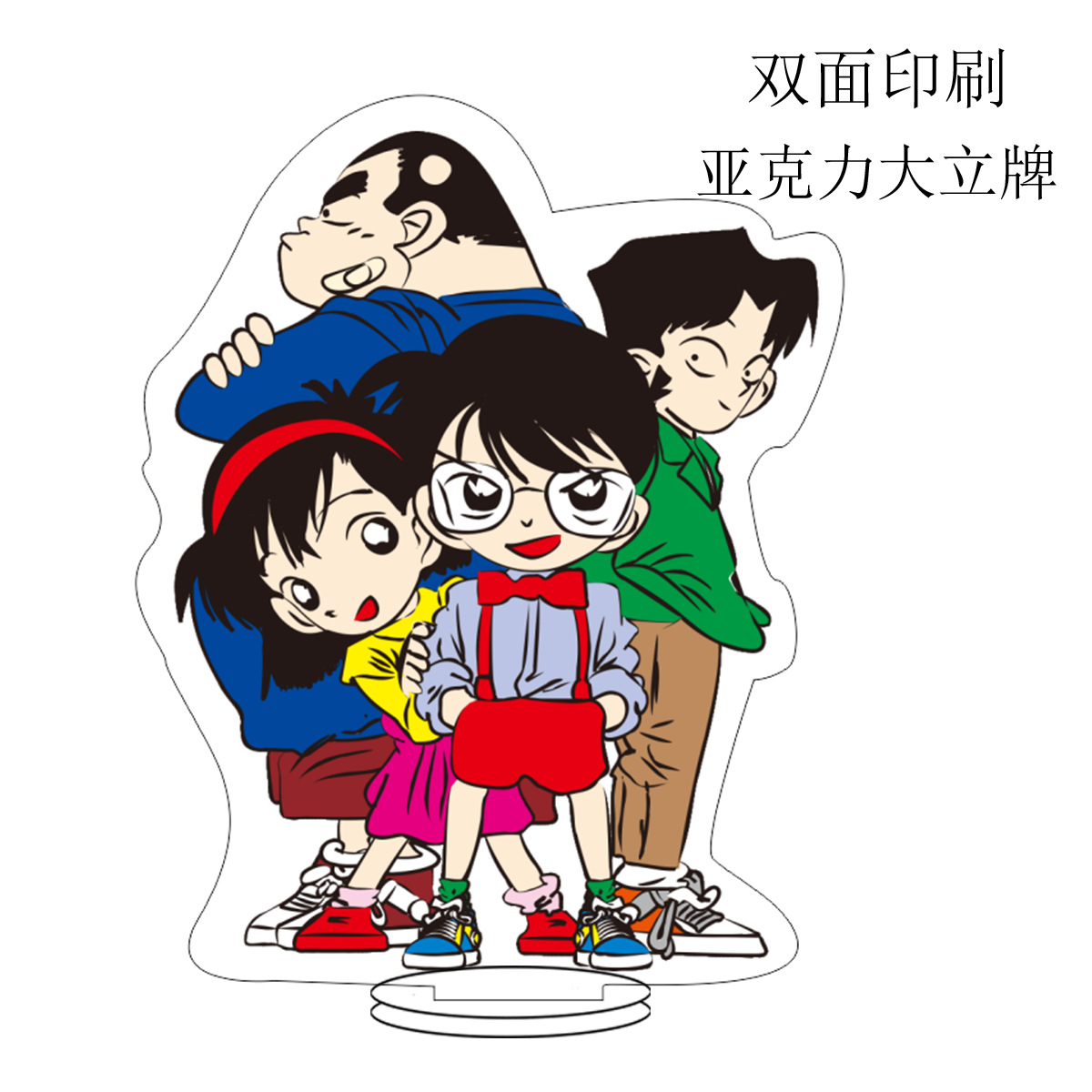 M26少年探偵団4人