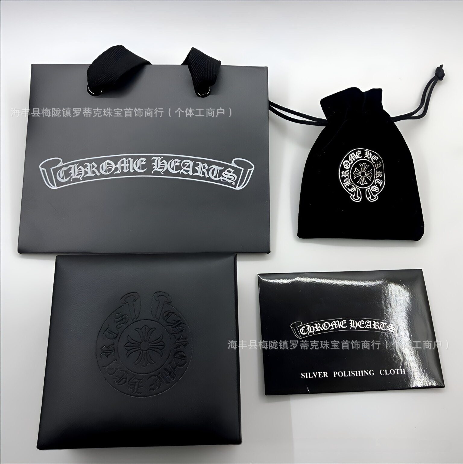 革製梱包箱（一式）