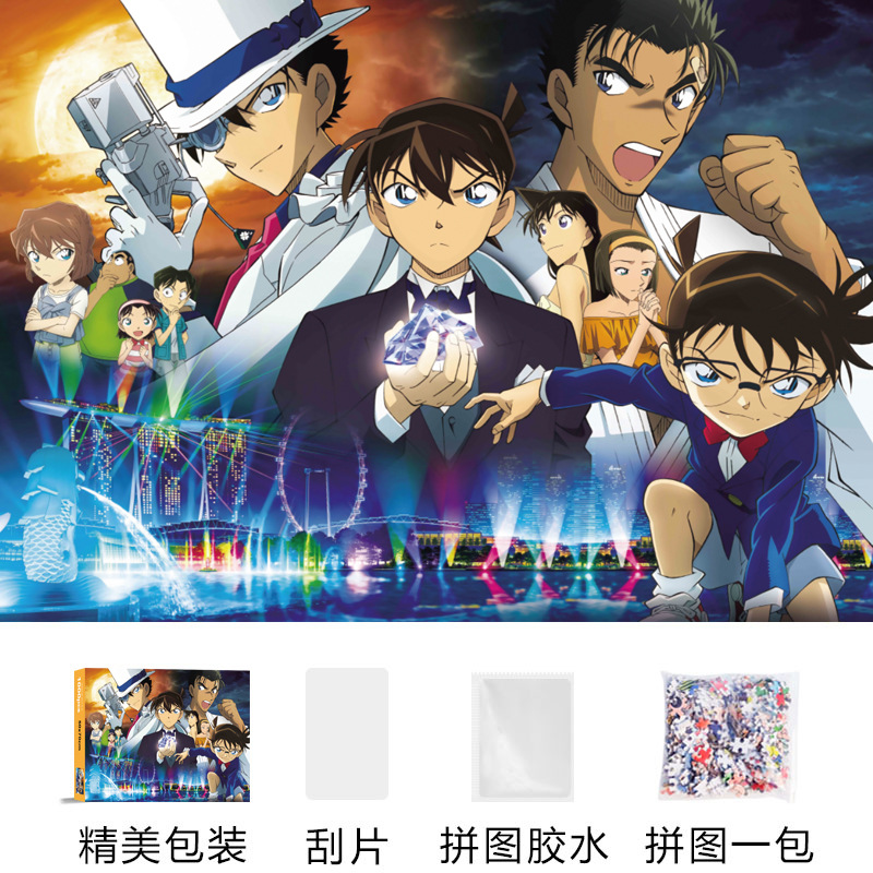 5051新コナン