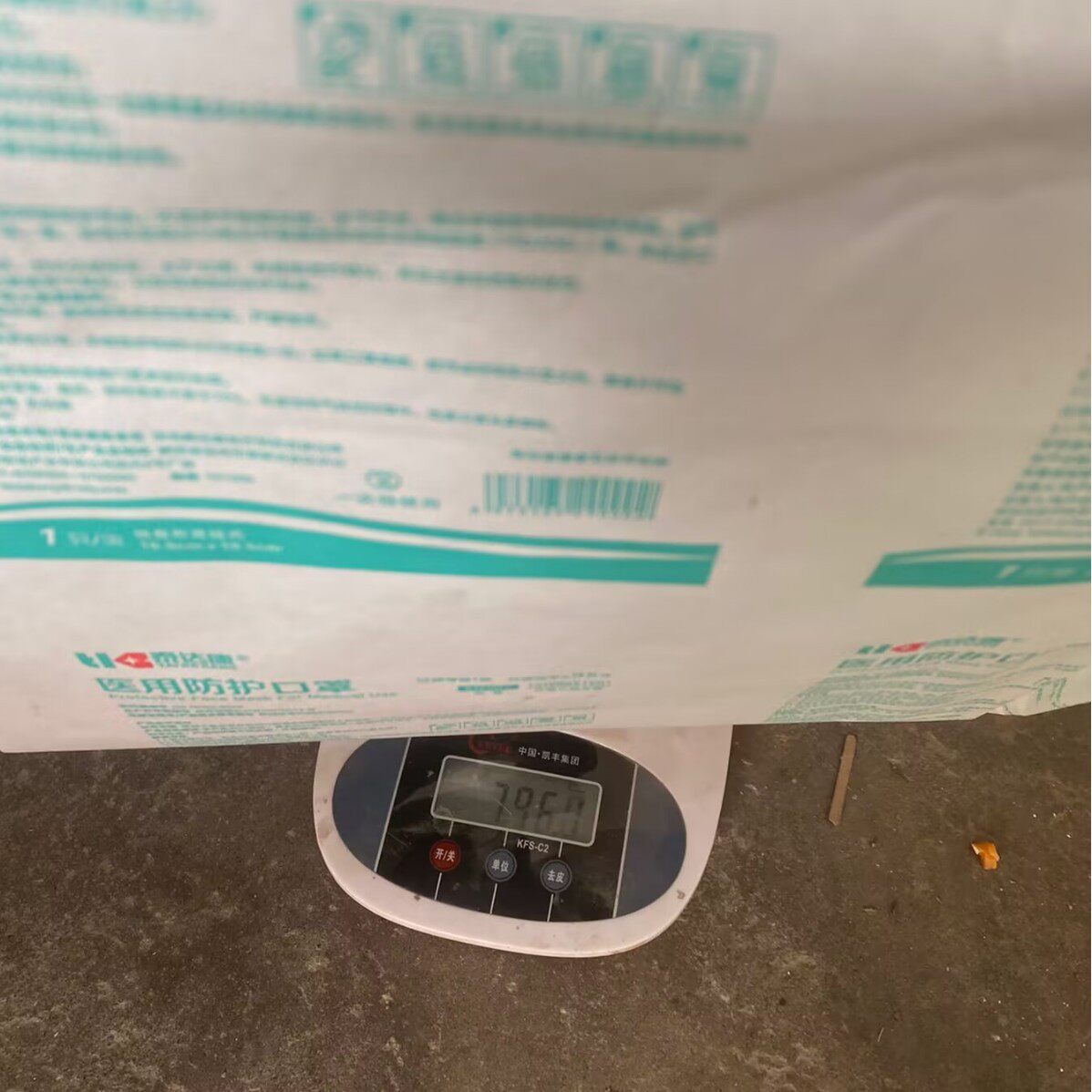 シルバーアイアンバスケット