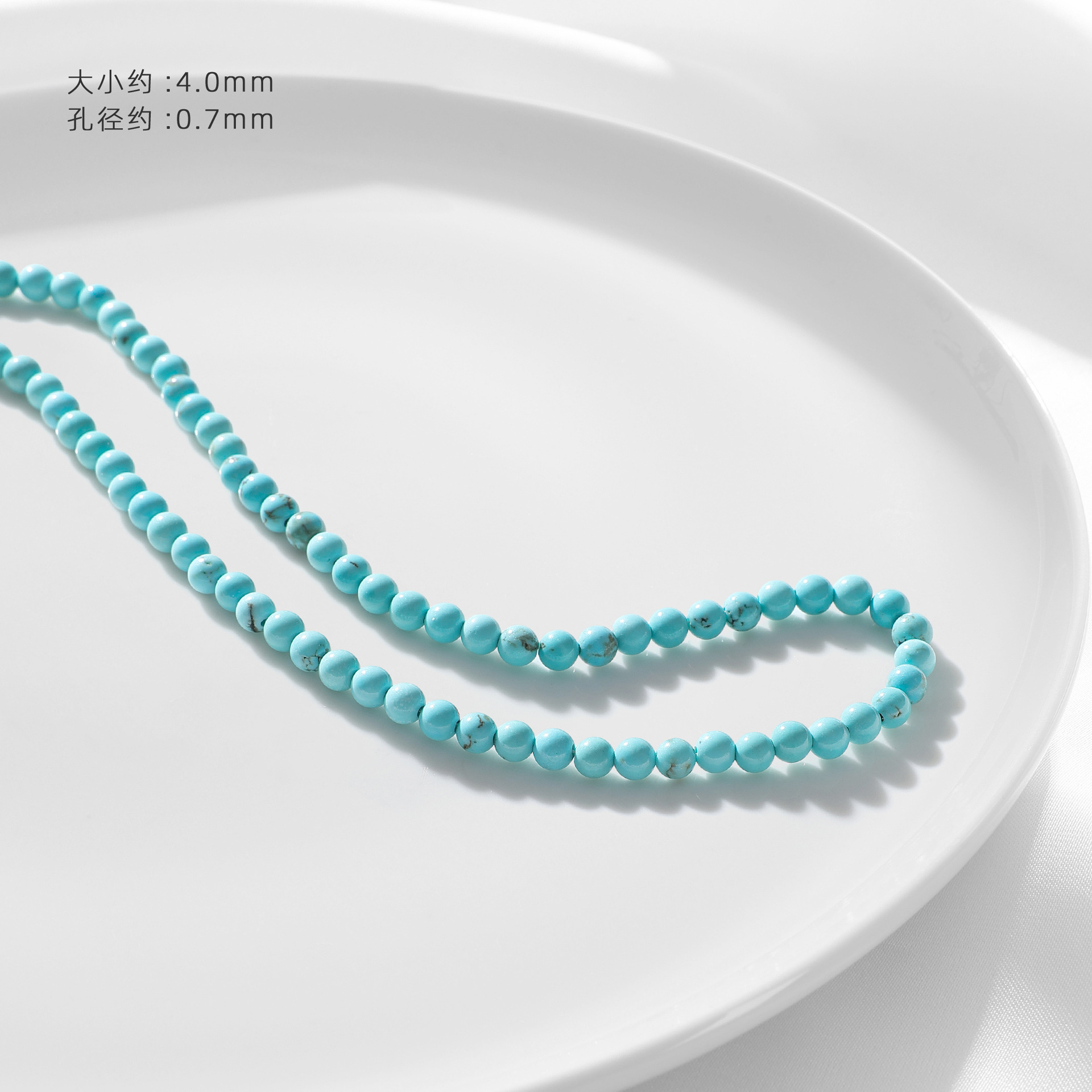 【ターコイズ4.0mm】1個約39cm