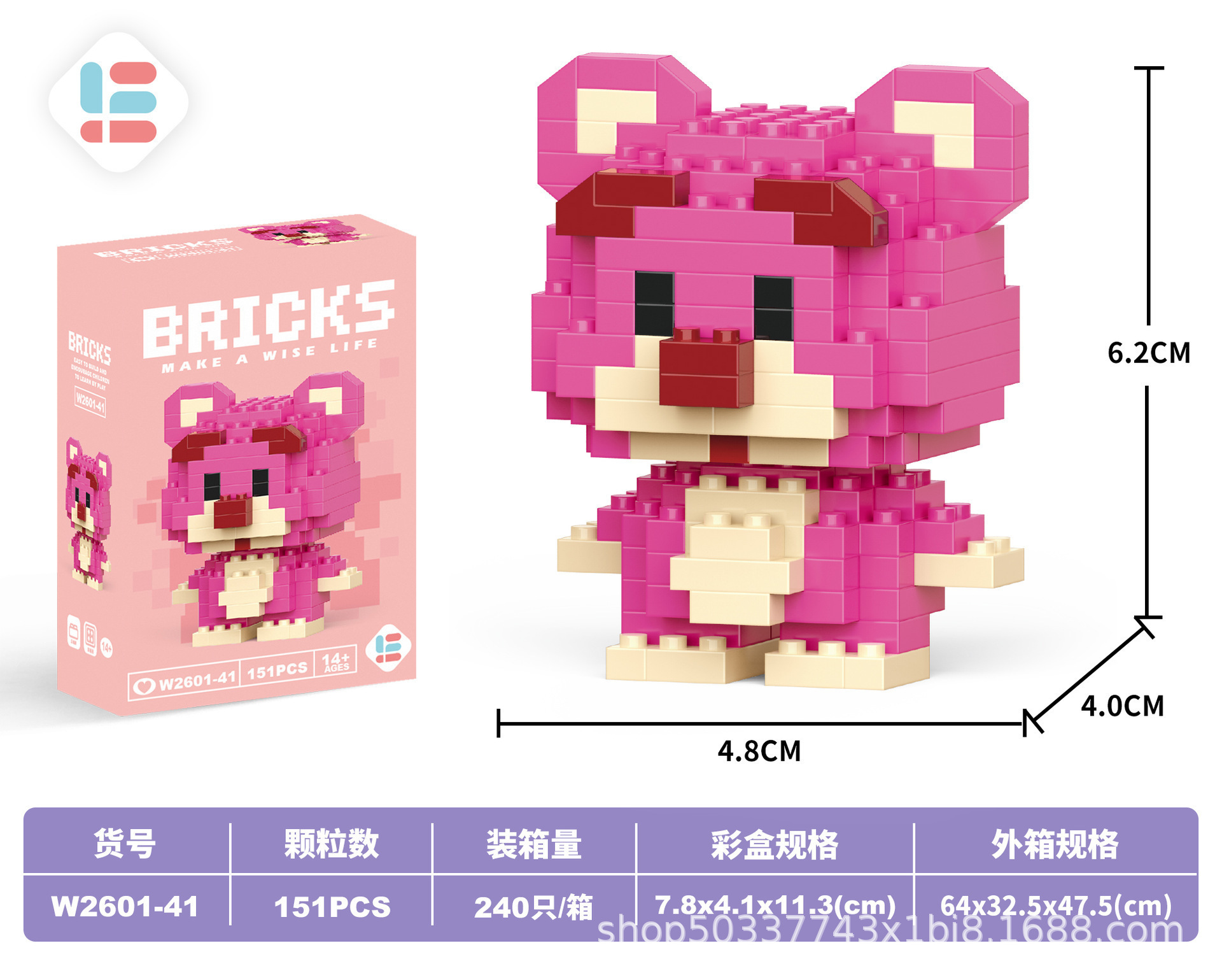 41ミニベリーベリーベア151ピース