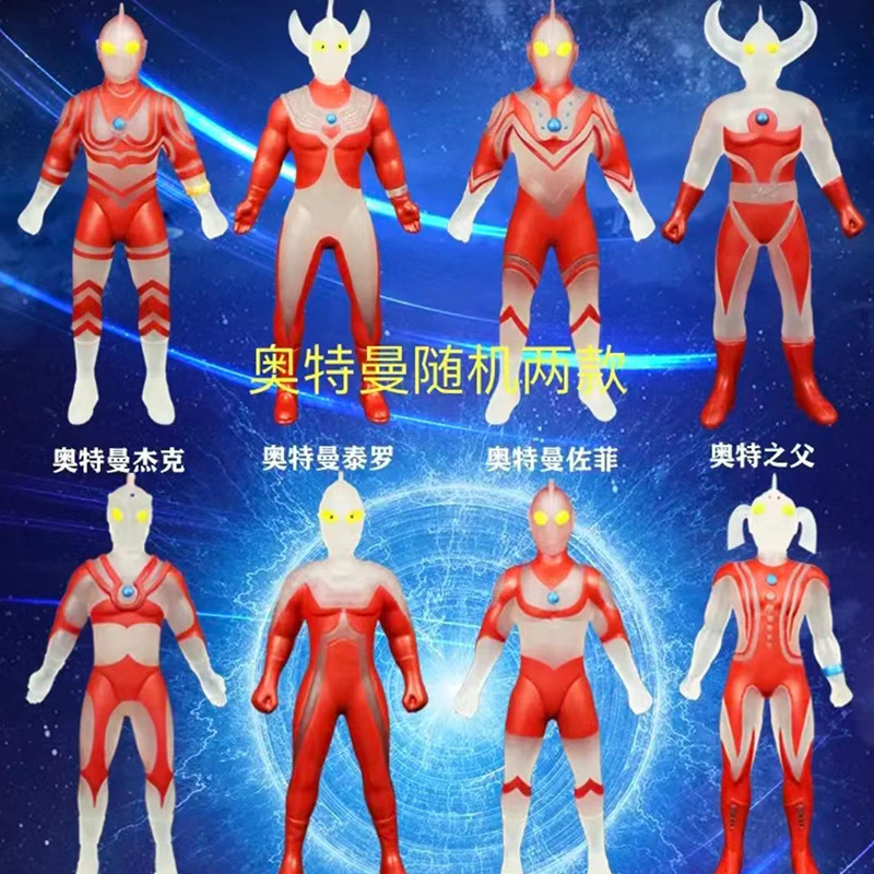 ウルトラマン ブラインドボックス ランダム2種【箱入り】蓄光バージョン