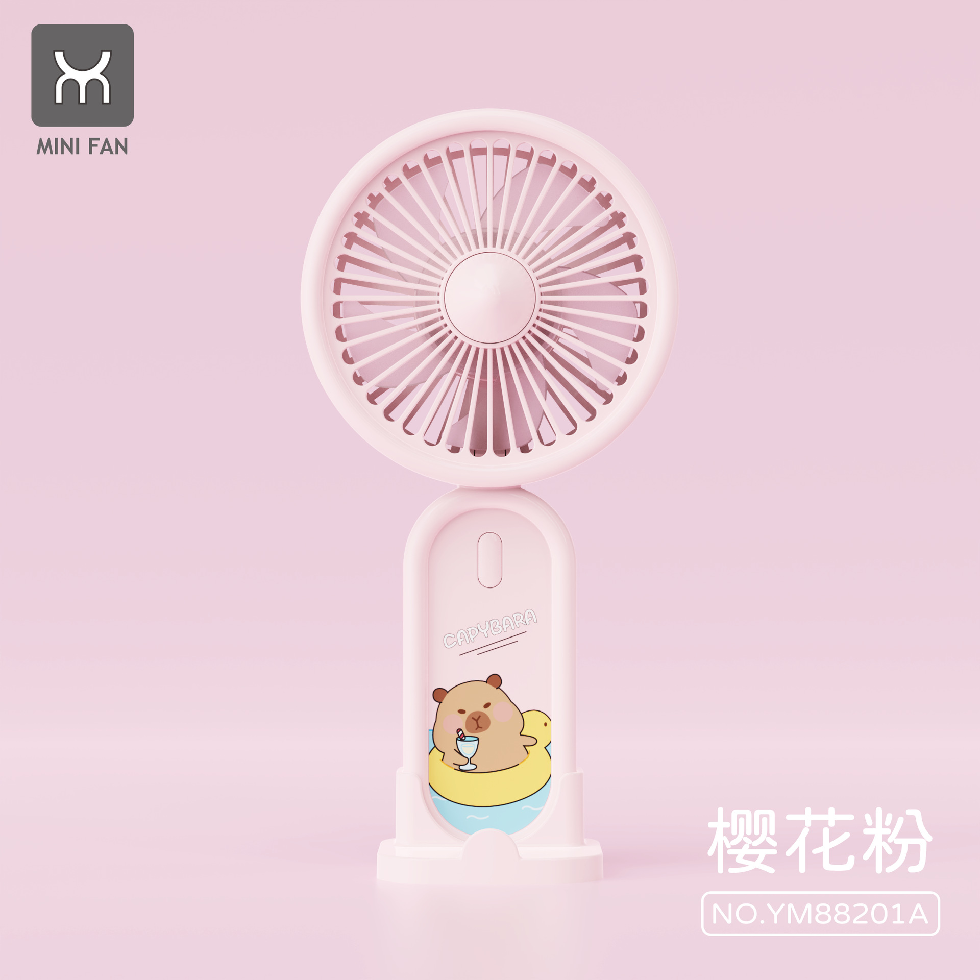 YM 88201 A-ピンク