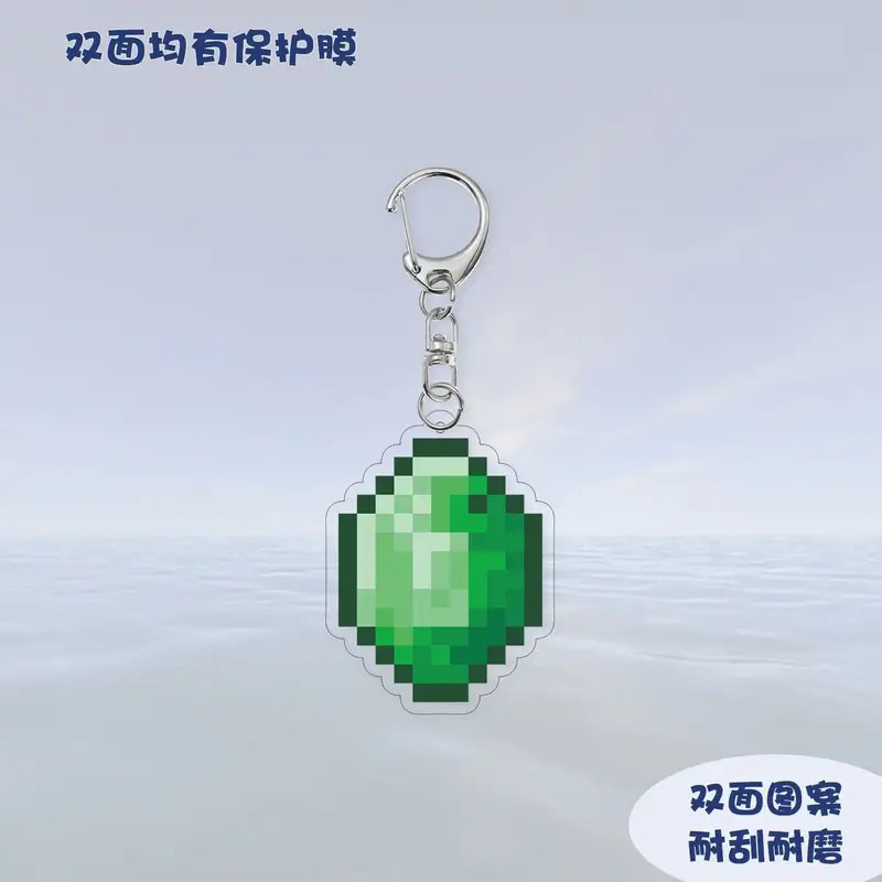 宝石