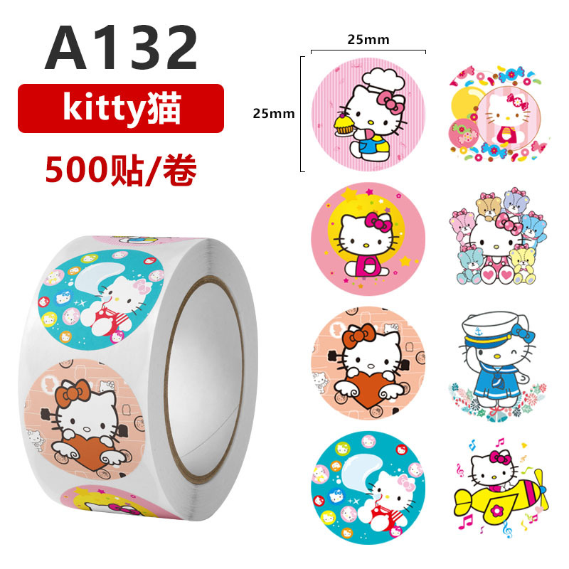 A132-Kitty猫