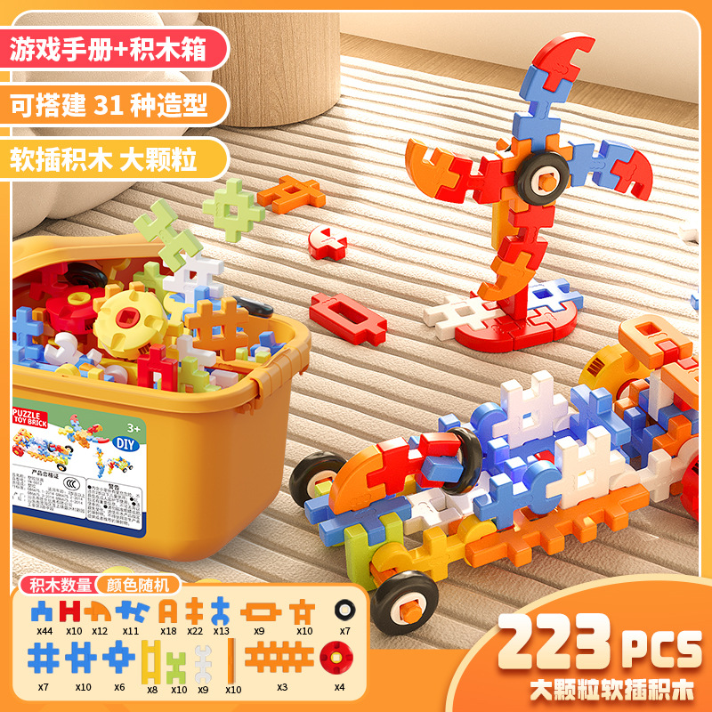 ストレージボックス フラッグシップモデル 223PCS