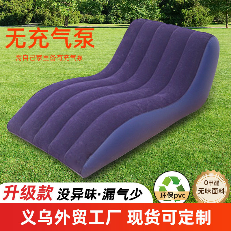 紺-S型ソファ(2.2kg)