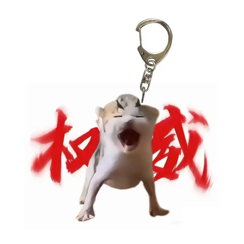 スタイル 6-Cat 権威テキスト キーチェーン