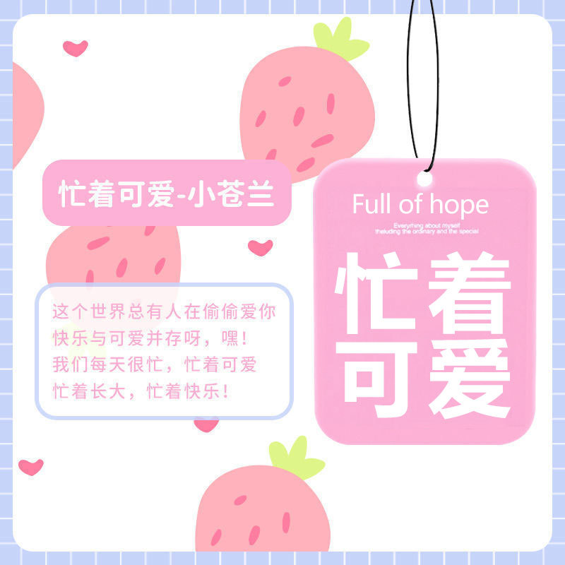 忙しくて可愛いです。