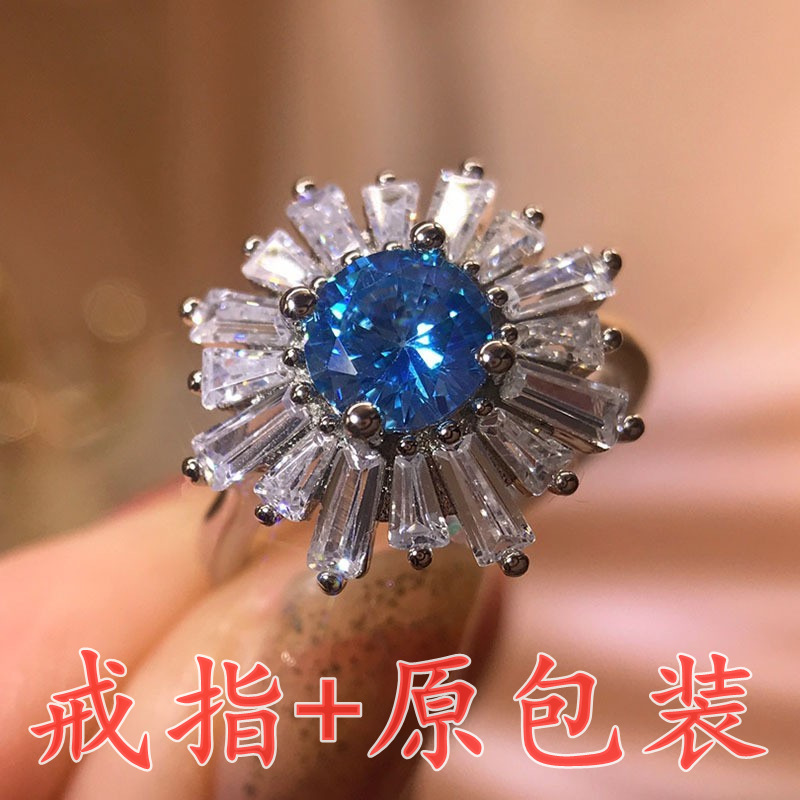 ブルードリルの指輪 + 元の包装