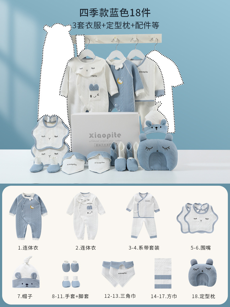 四季ブルー 18個入⚑