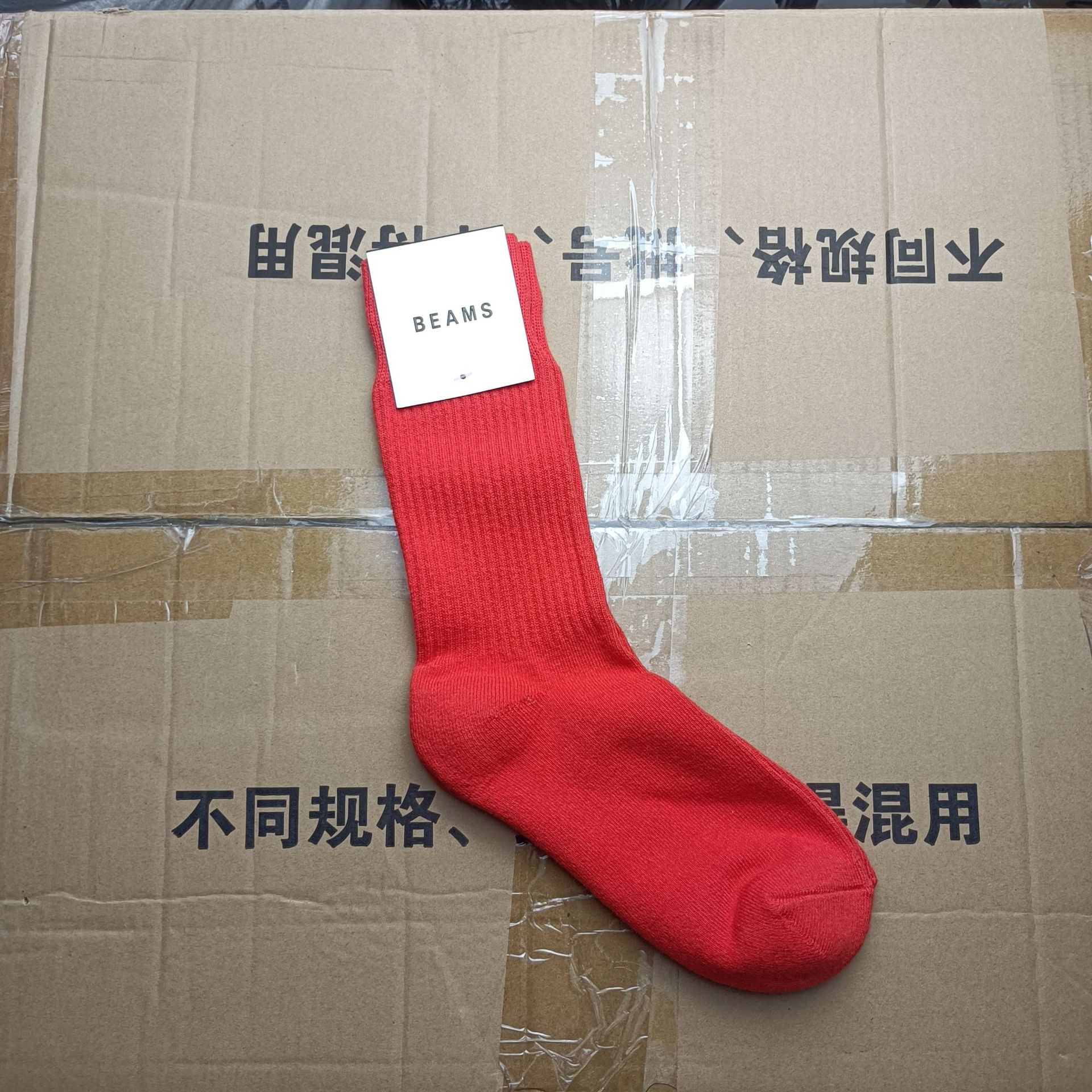 赤