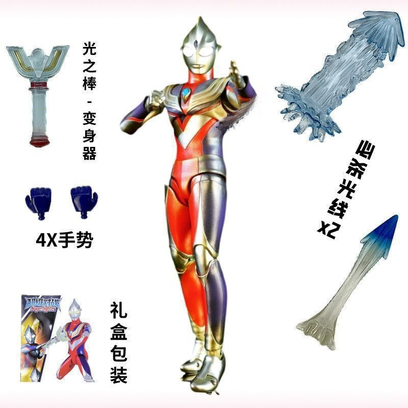 [シャイニングティガ] 複数の武器と装備 - ギフトボックス