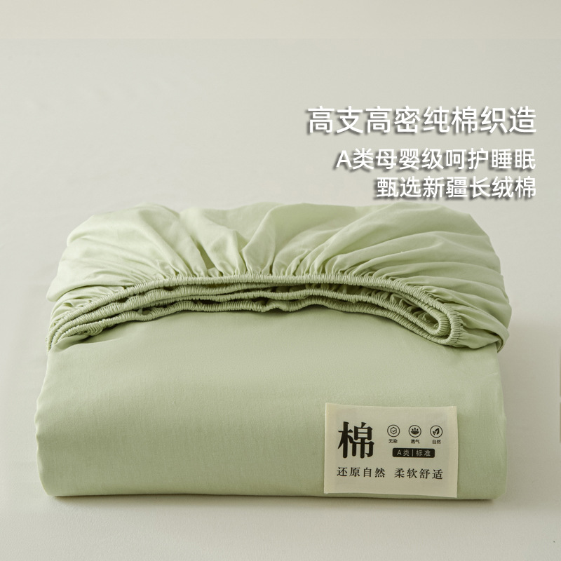 オリーブグリーン【新疆長綿】❀カテゴリーA 母子】