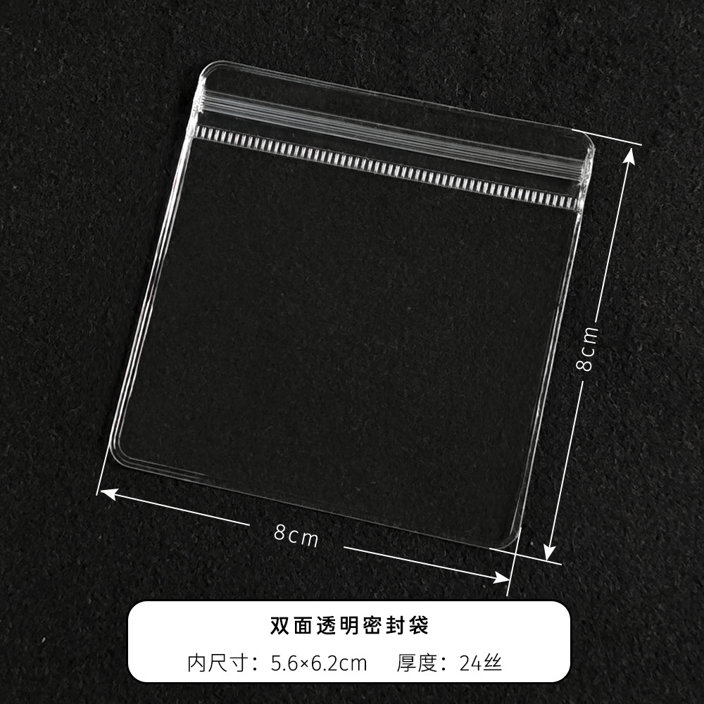 8*8 センチメートル * 両面透明 * 薄手 24 シルク * 1