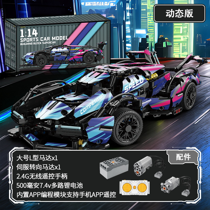 サイバー V12+ リモコンパワーパック 1148 パーティクル [コンテナ ギフトボックス]