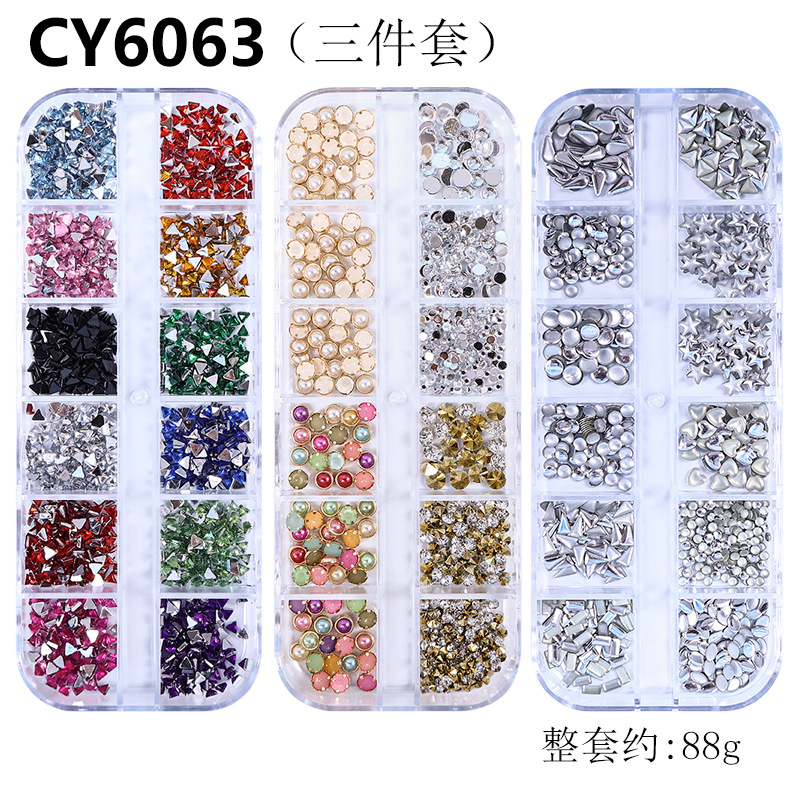 CY6063 【売れ筋3点セット】