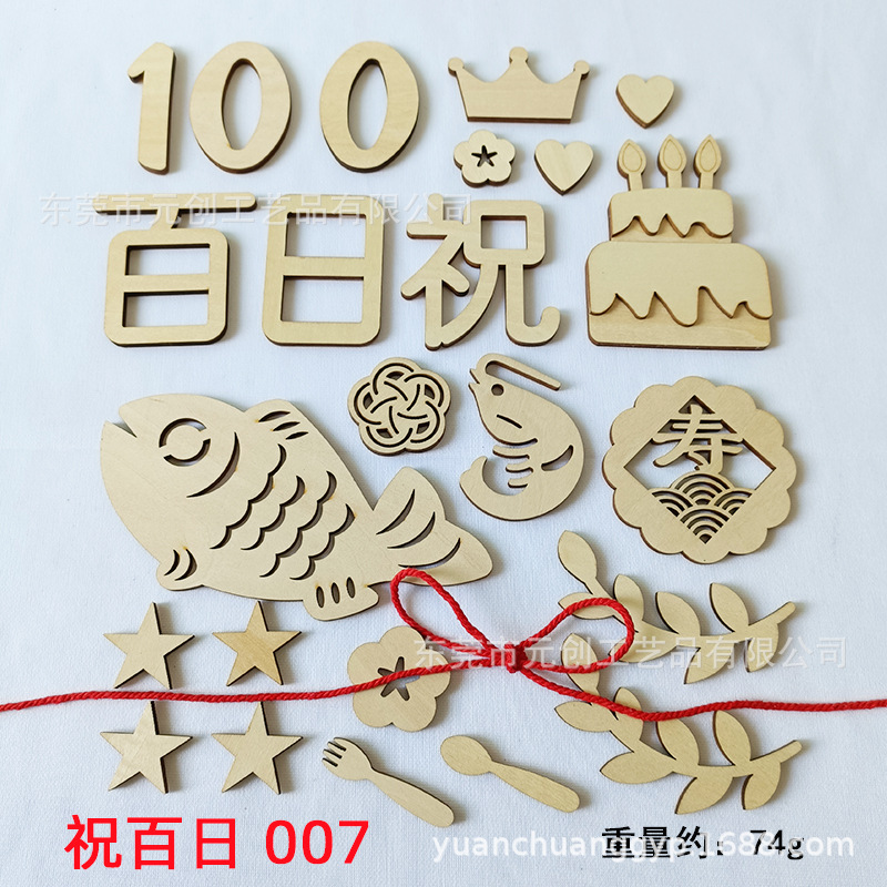 百日おめでとう007撮影装飾