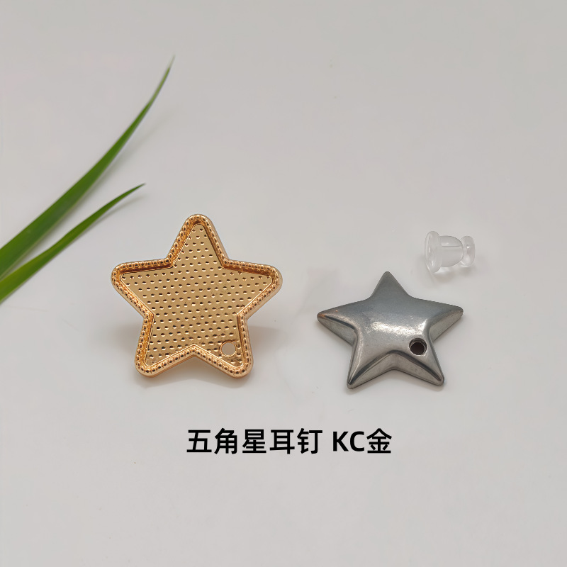 五芒星ピアス/KCゴールド【カバー付1個】