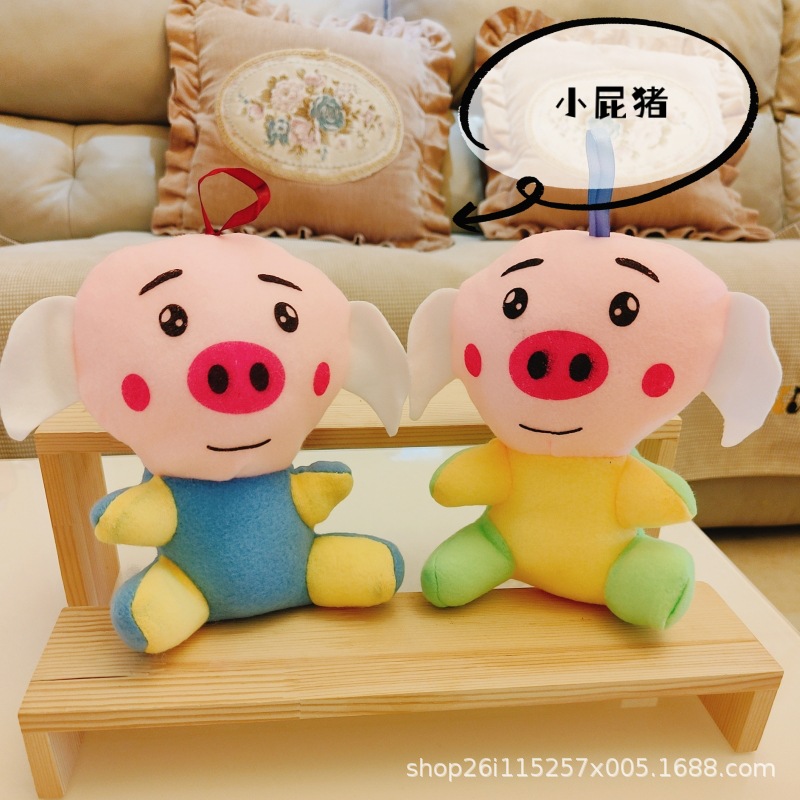 おしり豚