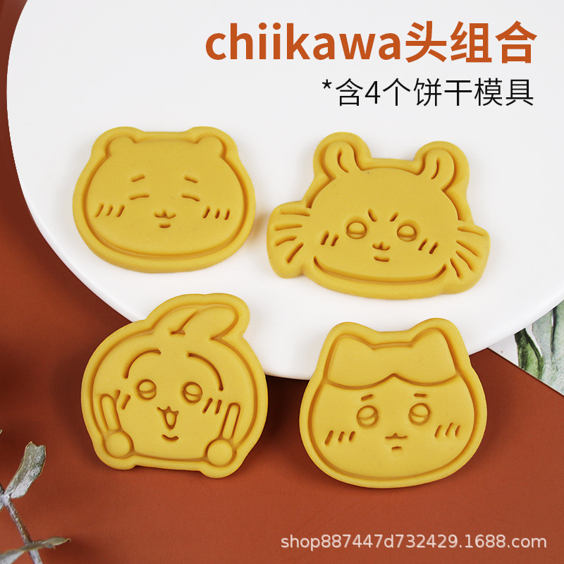 Chiiawaヘッドセット