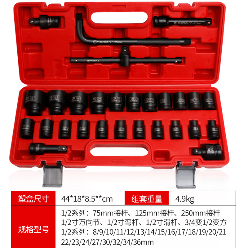 小風砲セット28点セット (ショートセット)