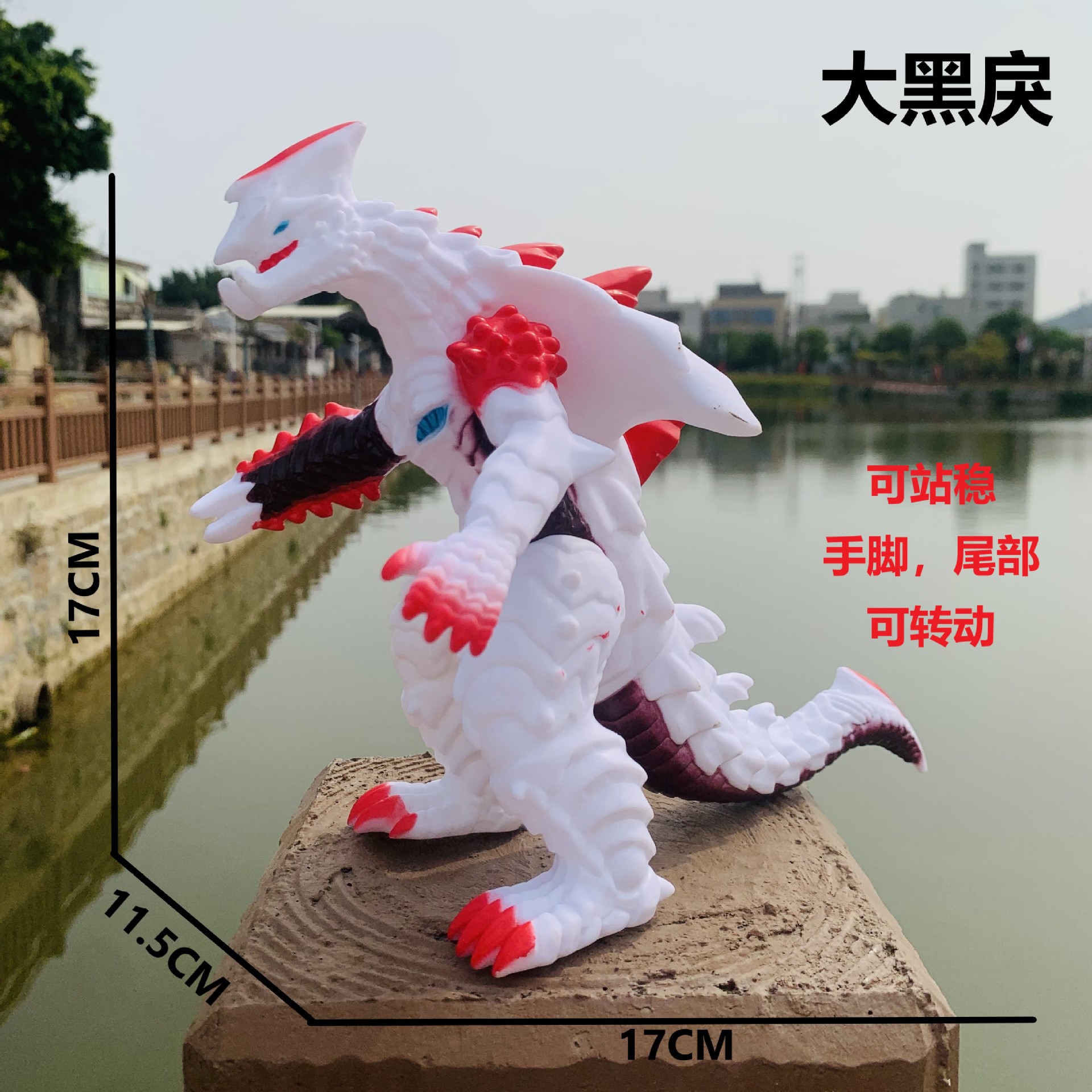 大ブラック