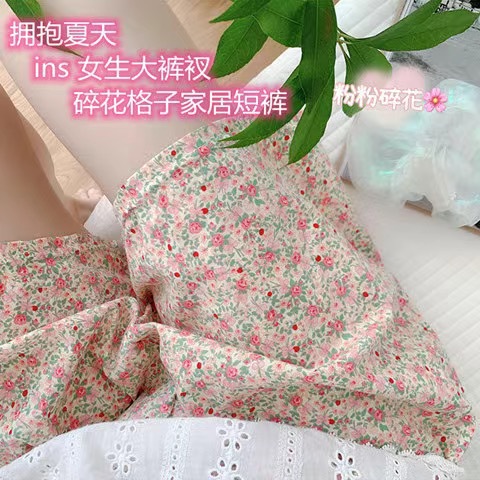 花粉6 (半ズボン) 【奪い終わるまで】