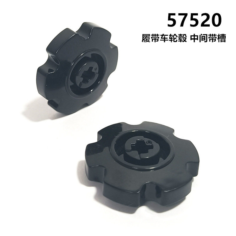 57520小型クローラ