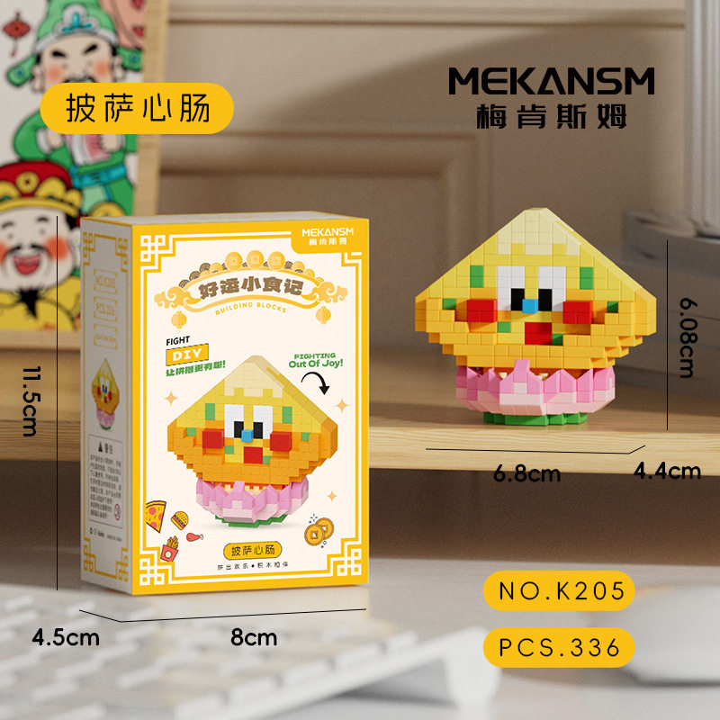 メイケンスム-K205ピザハート