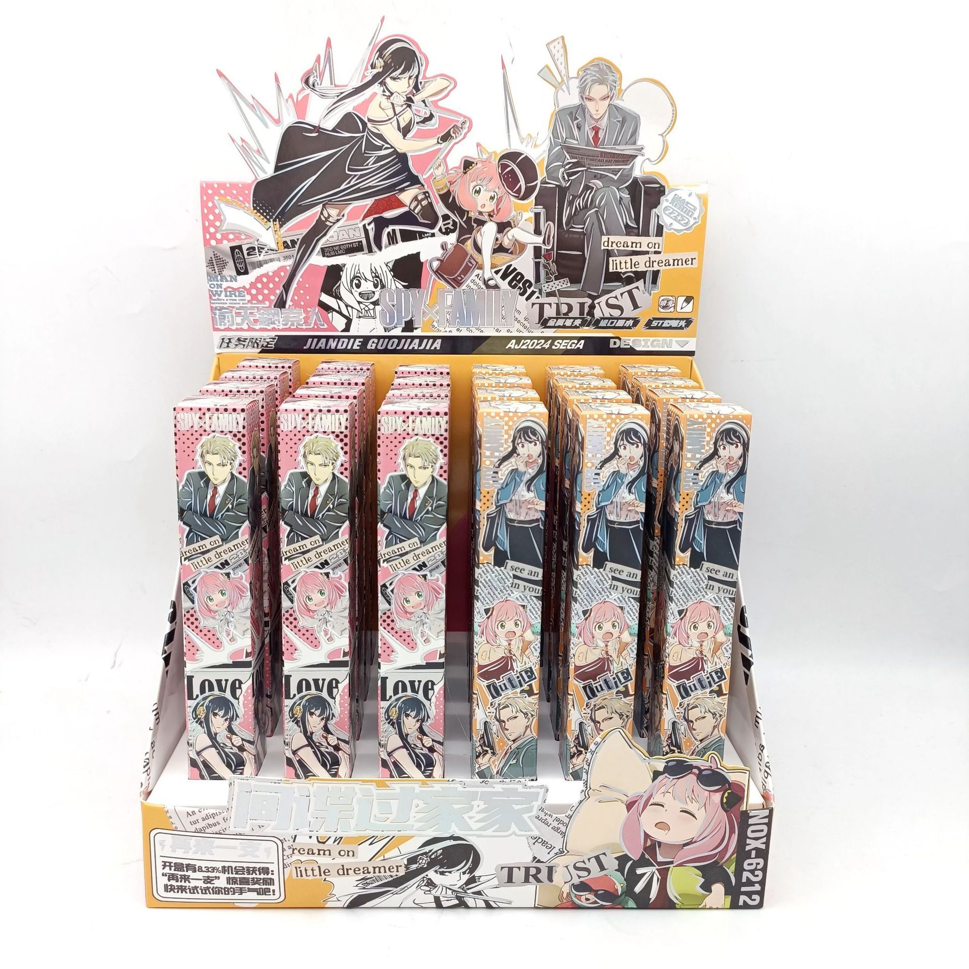 スパイ プレイ ハウス ブラインド ボックス ペン