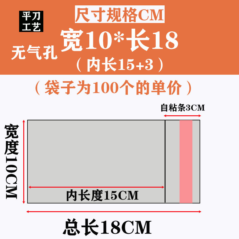 特価10*18【15 3】 * ダブル5糸