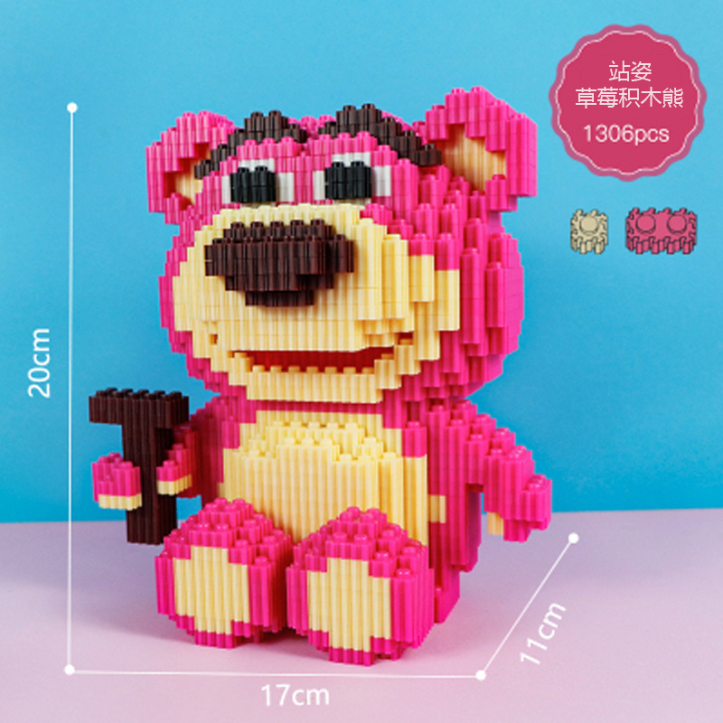 座っているイチゴの積み木クマ