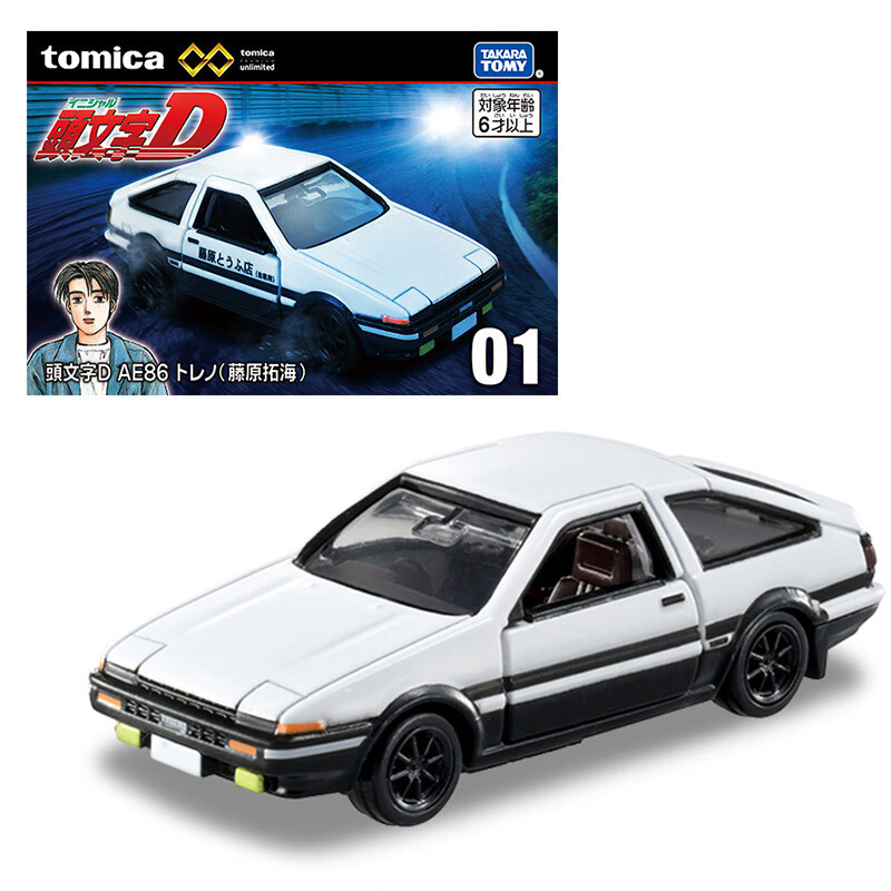 TPU01 頭文字 D AE86