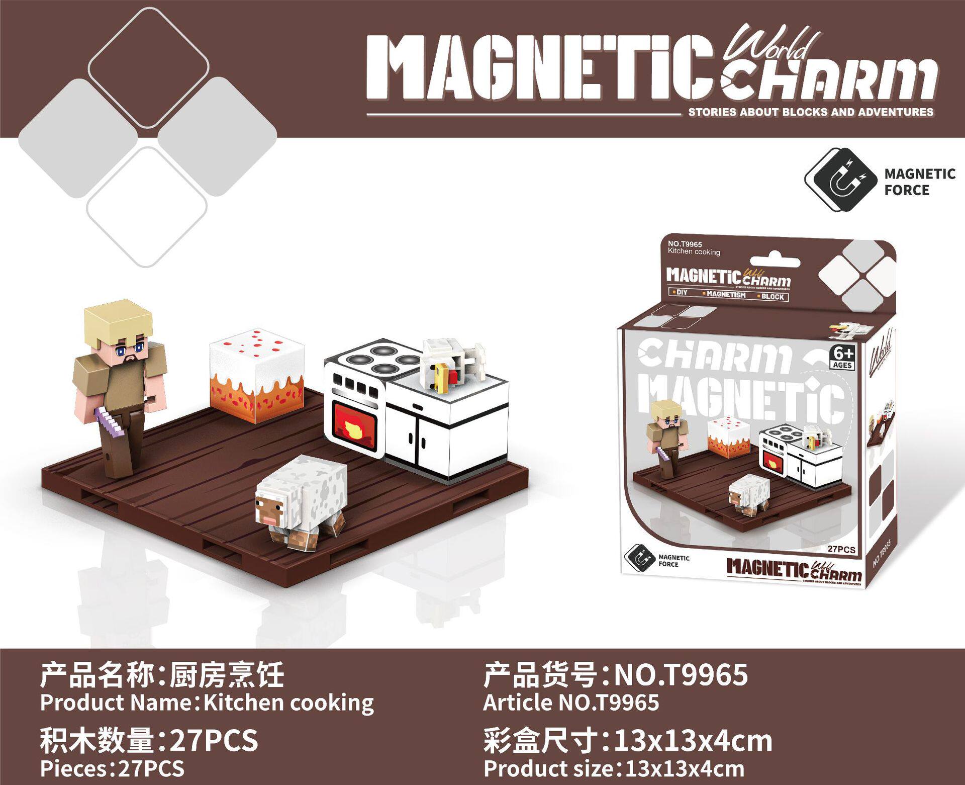 キッチンクッキング-27PCS