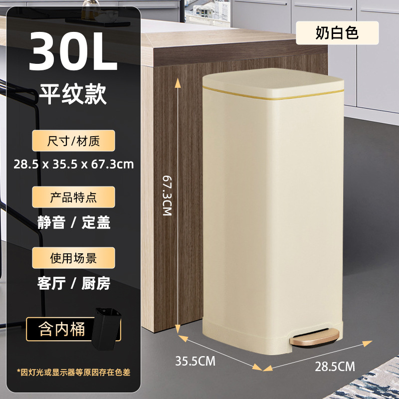 30L-乳白色