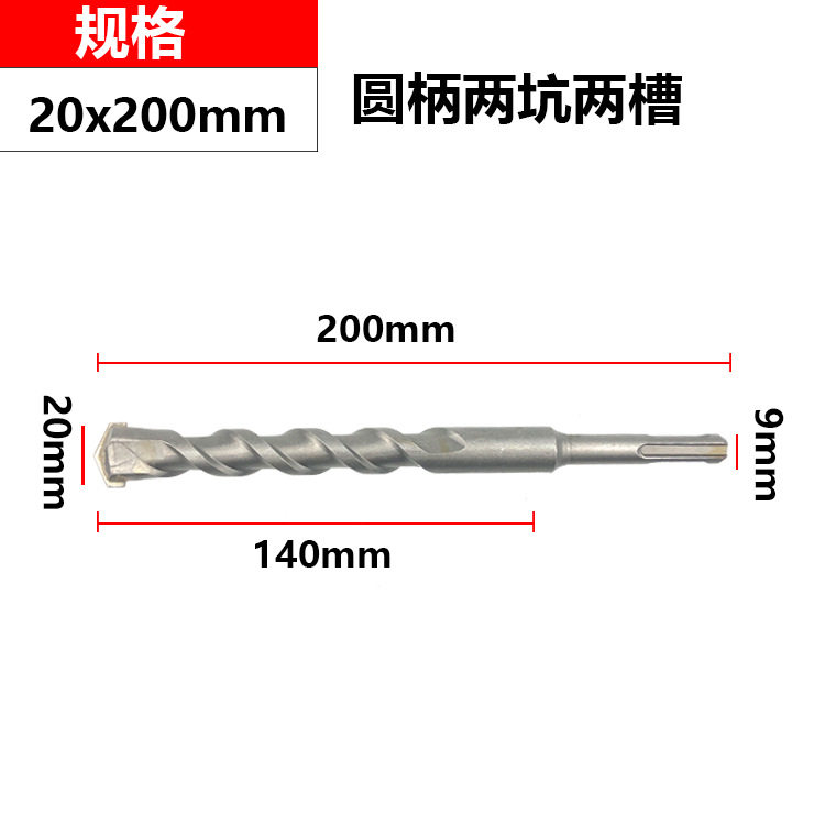 ラウンドヘッド20*200